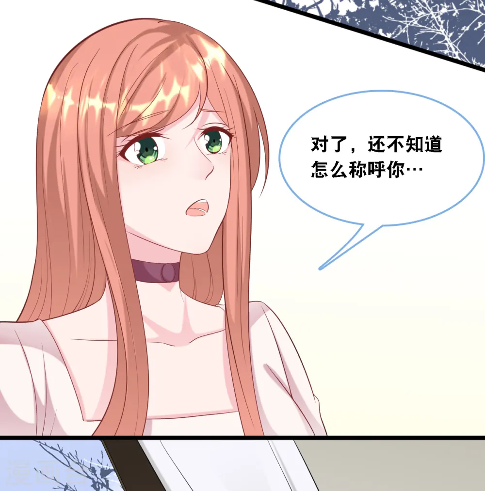 第106话 “完美”的女人10