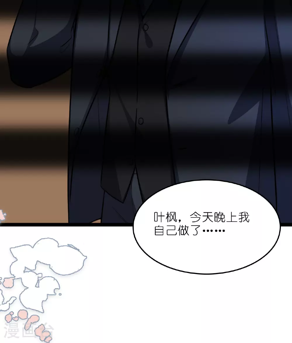 第222话 爱与事业难以两全7
