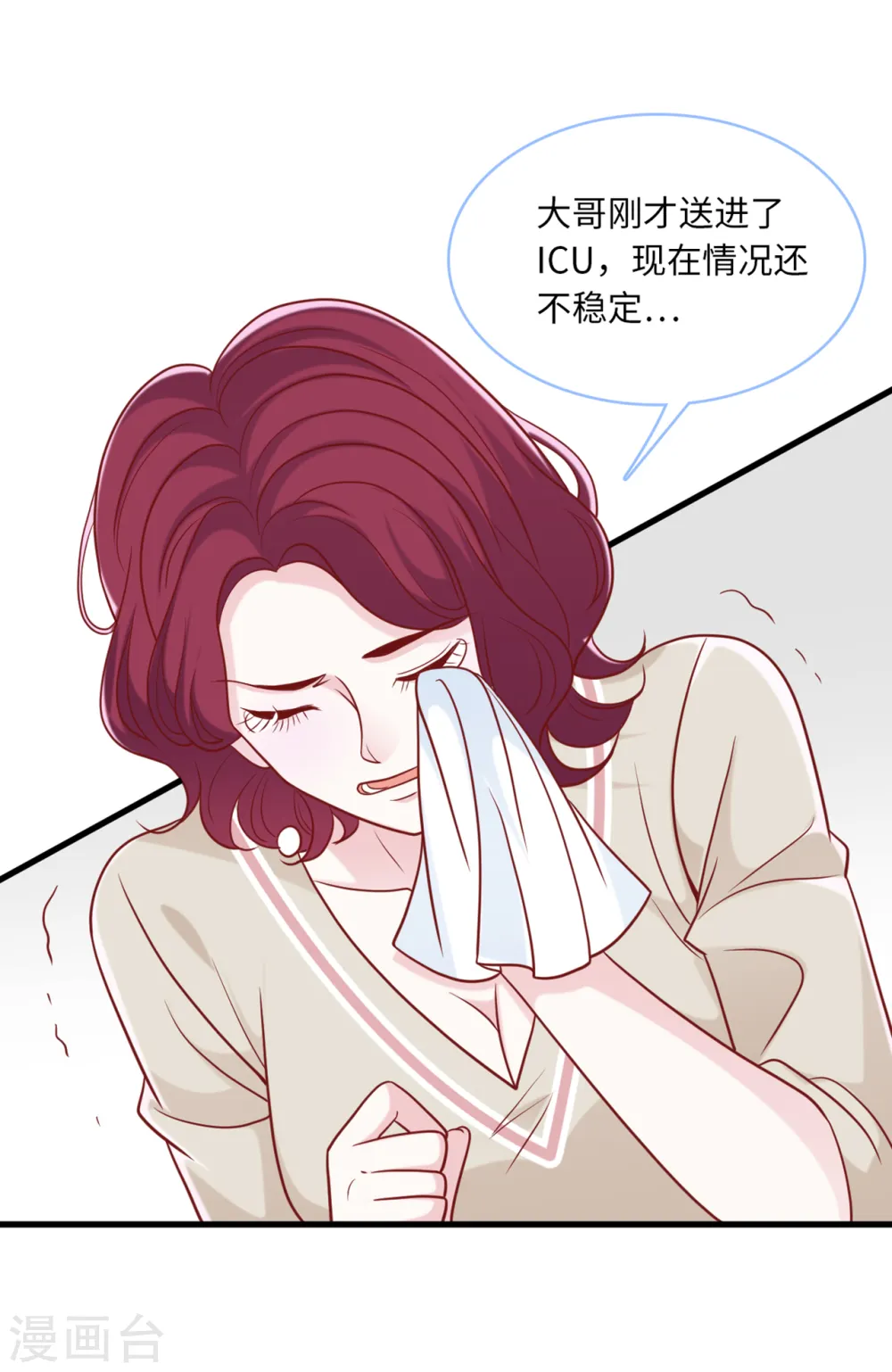 第68话 林家沉痛7