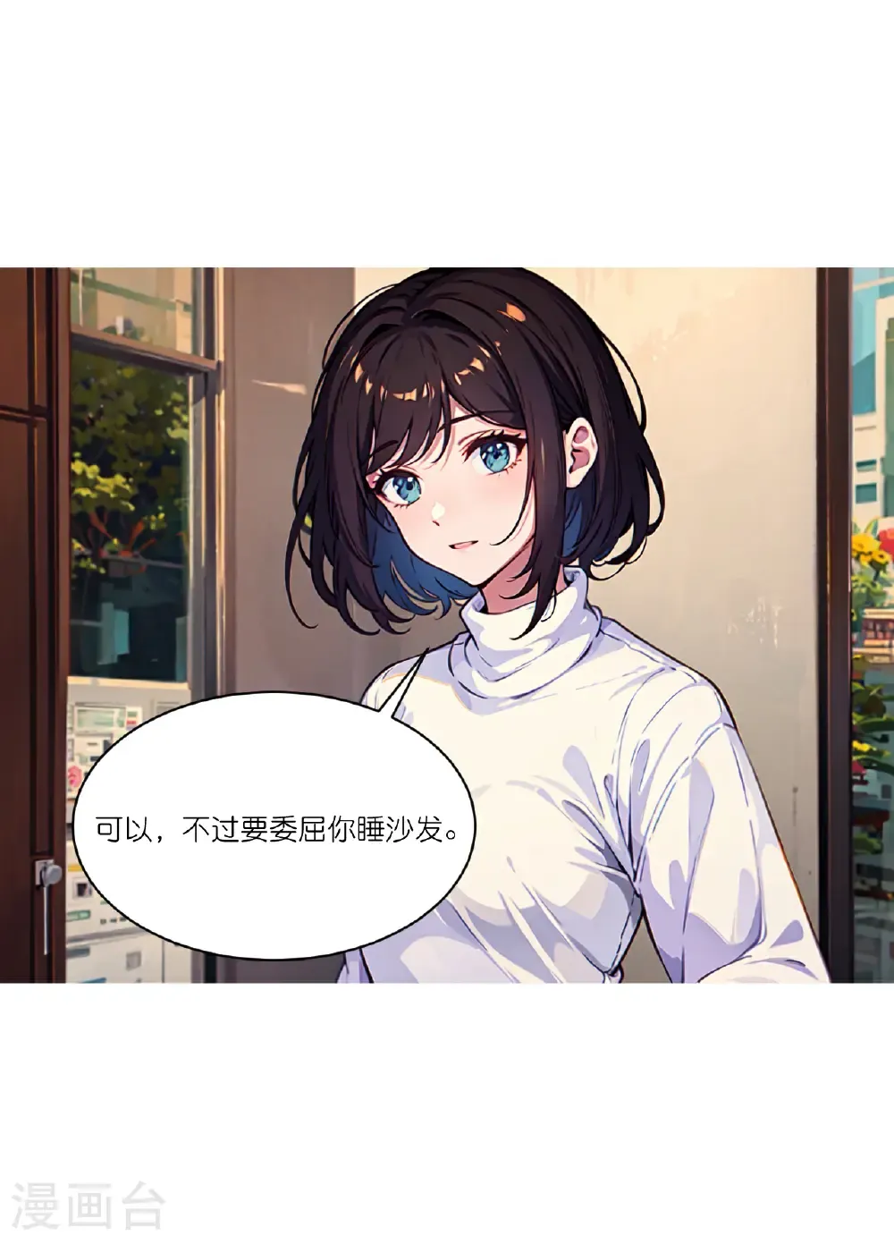 第253话 误会29