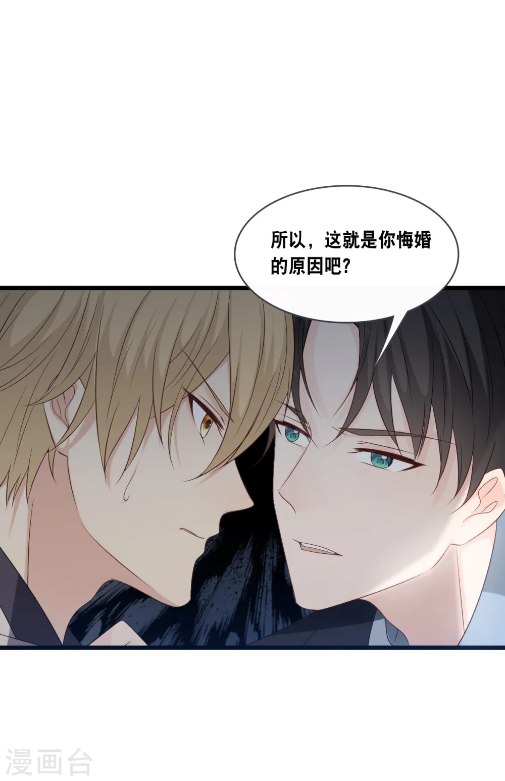 第169话 女主角6