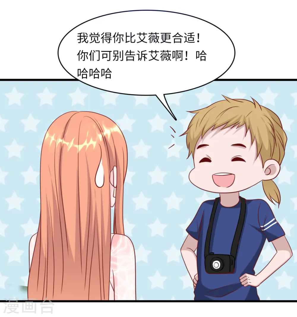 第43话 出乎意料的美19