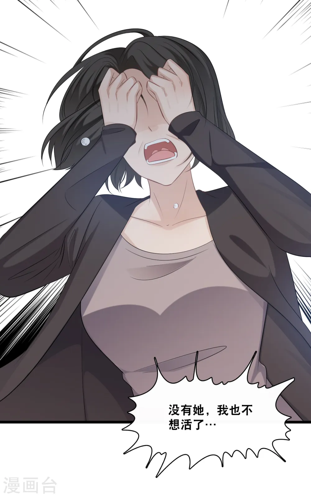 第157话 收集证据2
