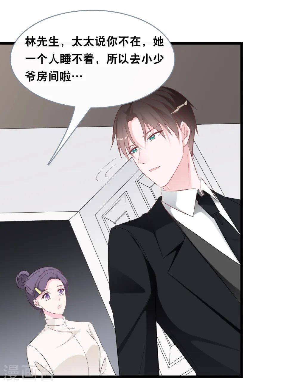 第143话 灾难的开始26