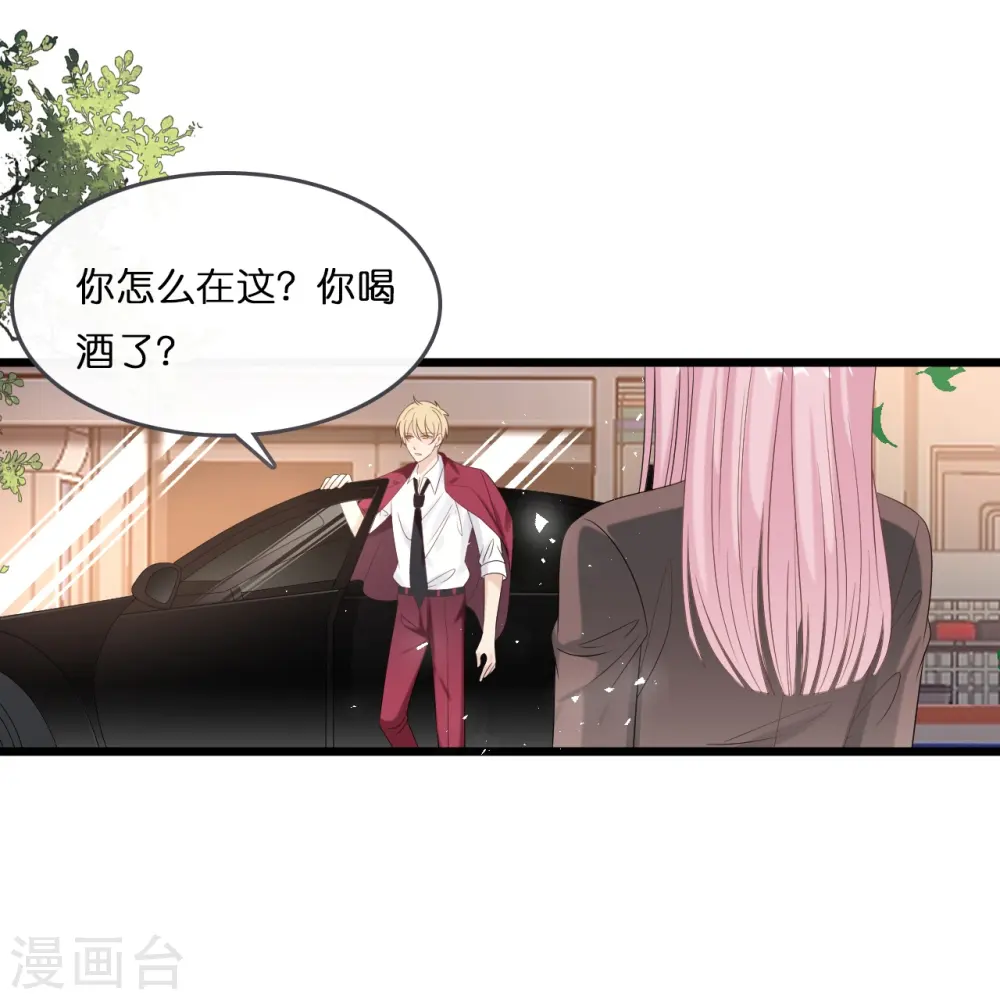 第183话 林叶薇分手了26