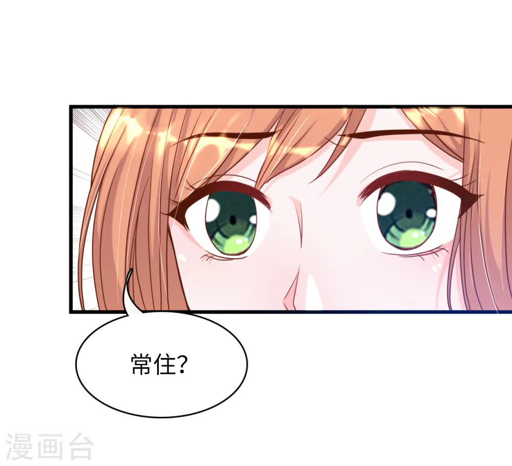第34话 豪门的争锋1