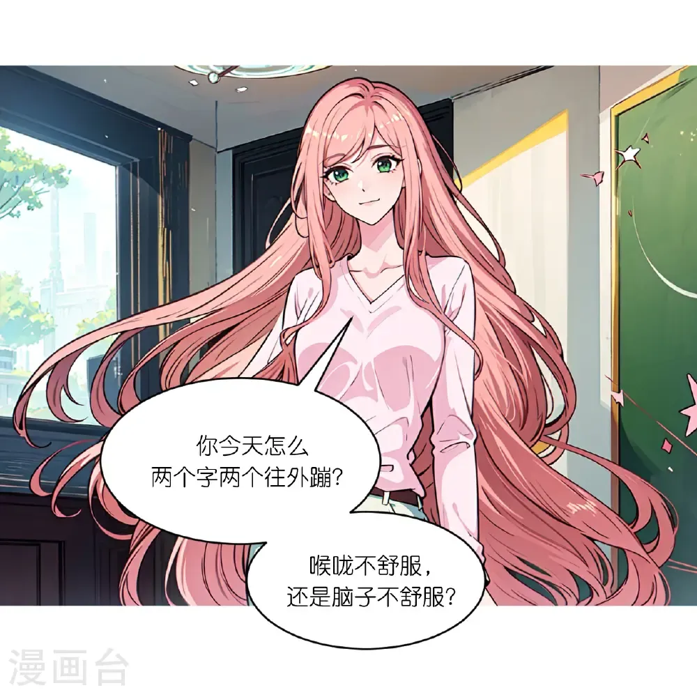 第269话 略有眉目25