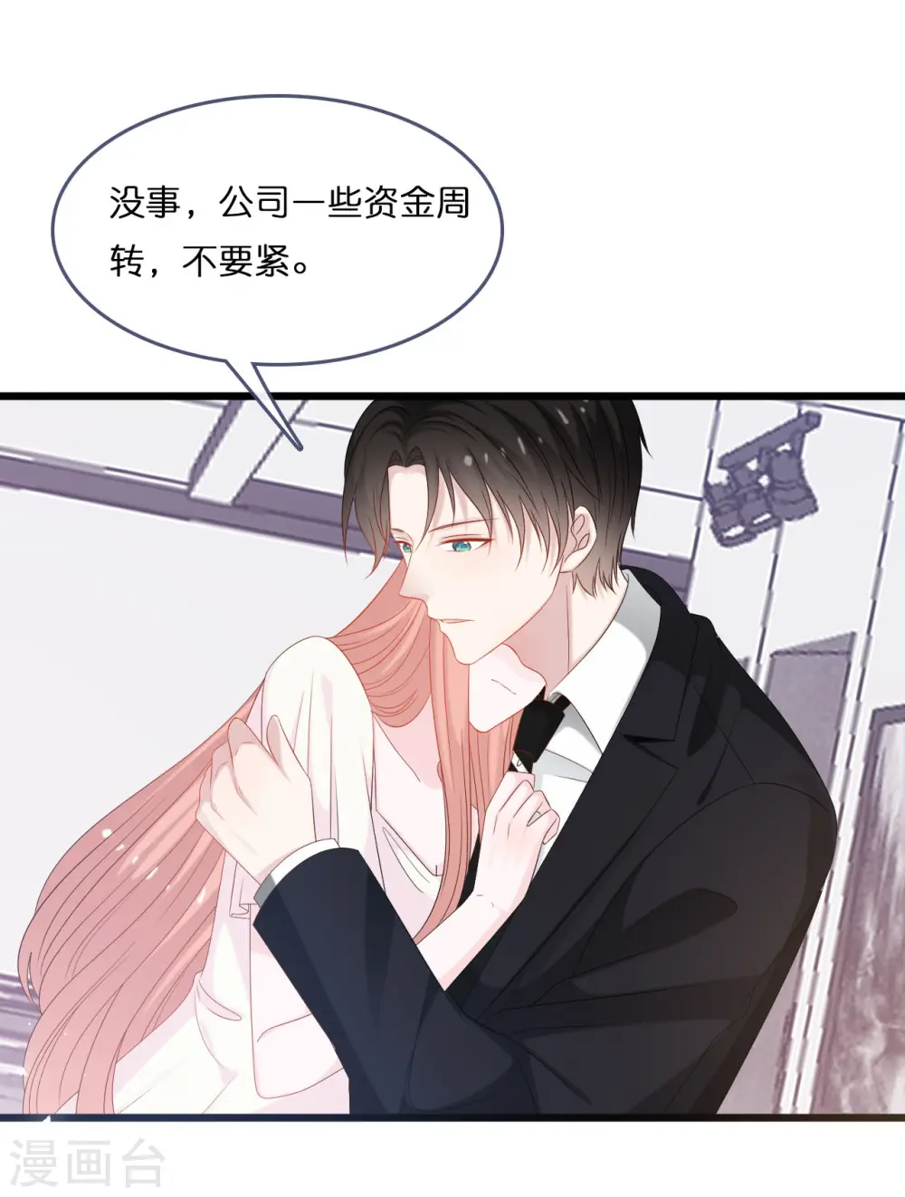 第187话 林家破产1