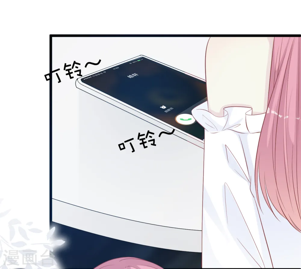 第164话 遇到锦羽学长1