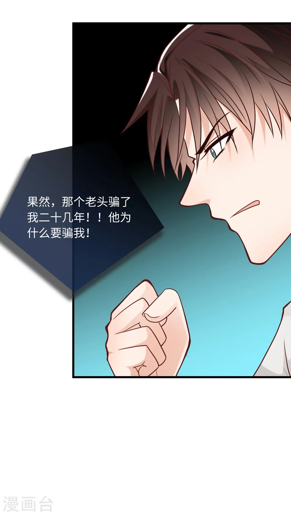 第67话 林老爷子病危37