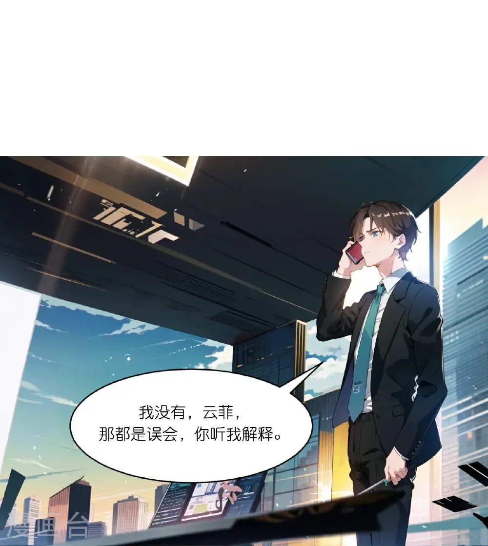 第267话 没法解释11