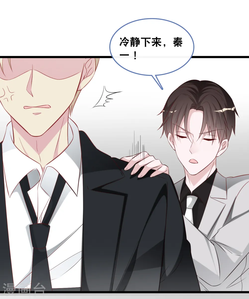 第131话 说出真相25