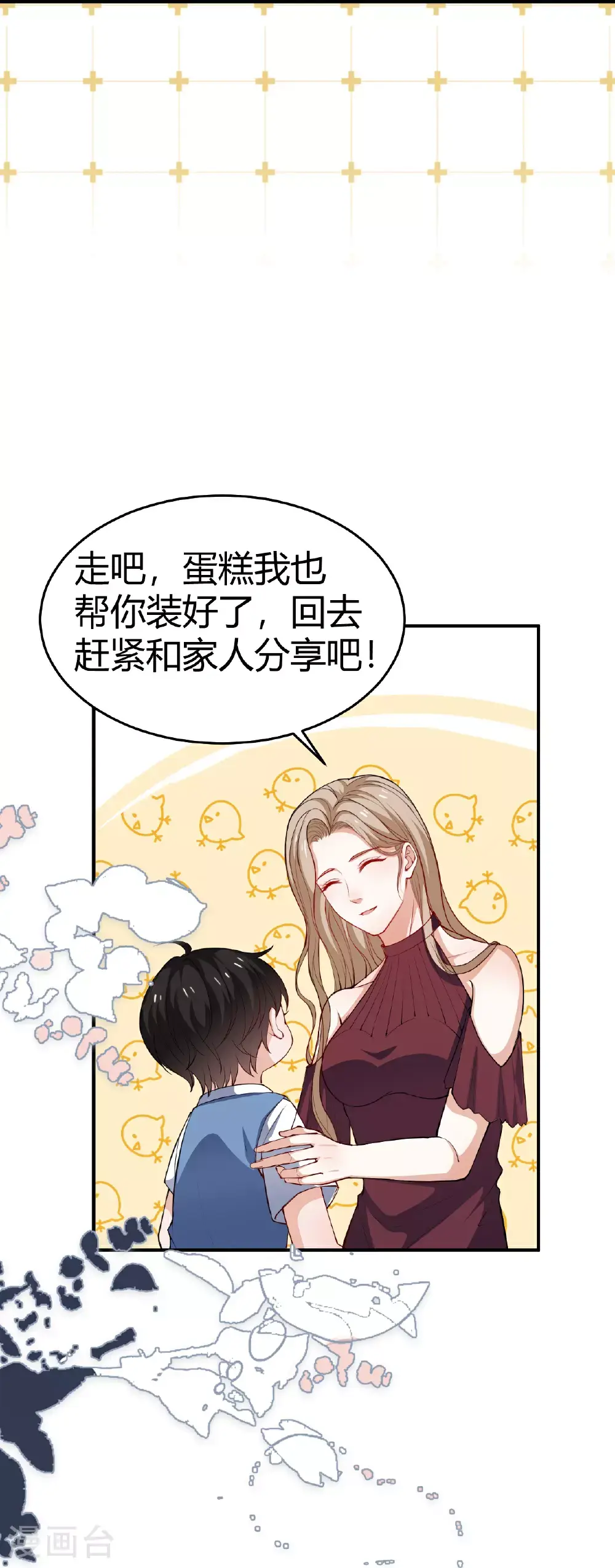 第226话 被遗忘的回忆6