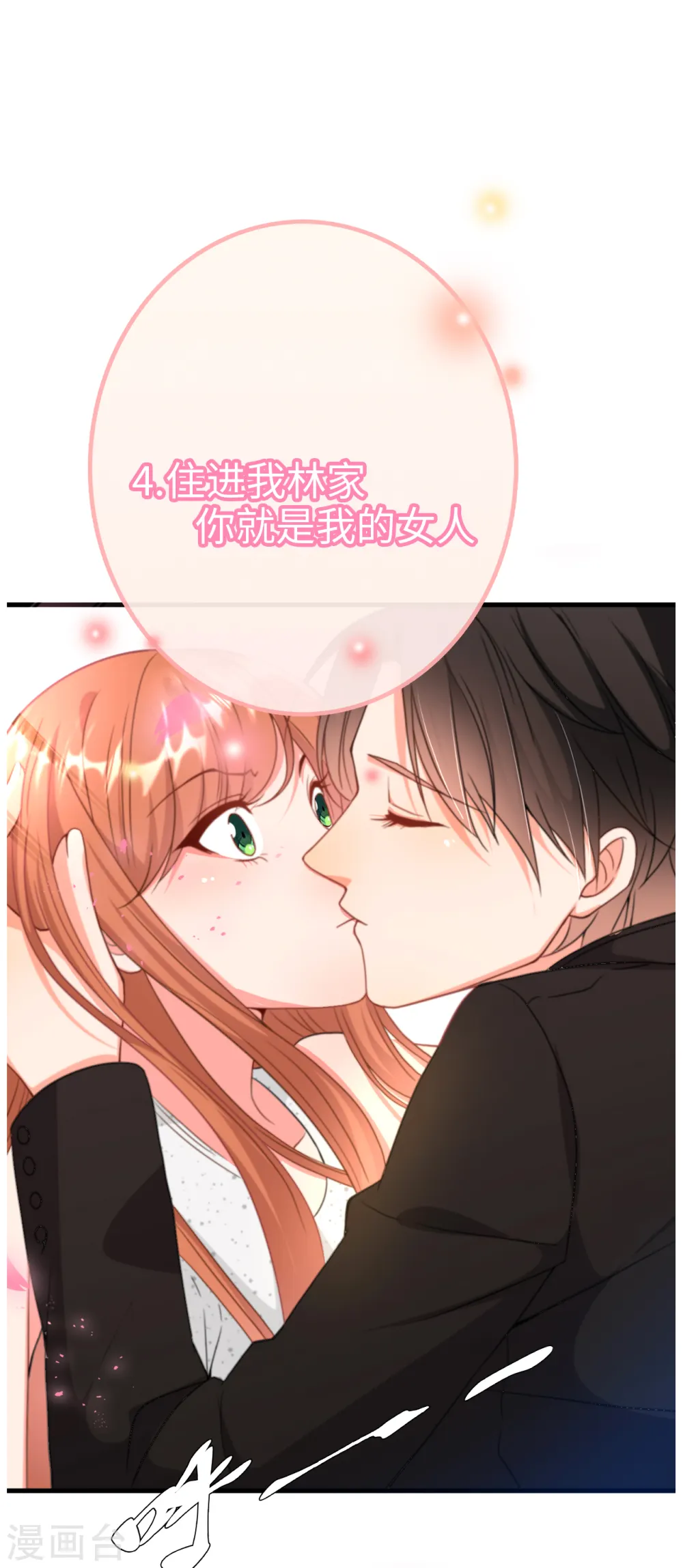 心动活动5