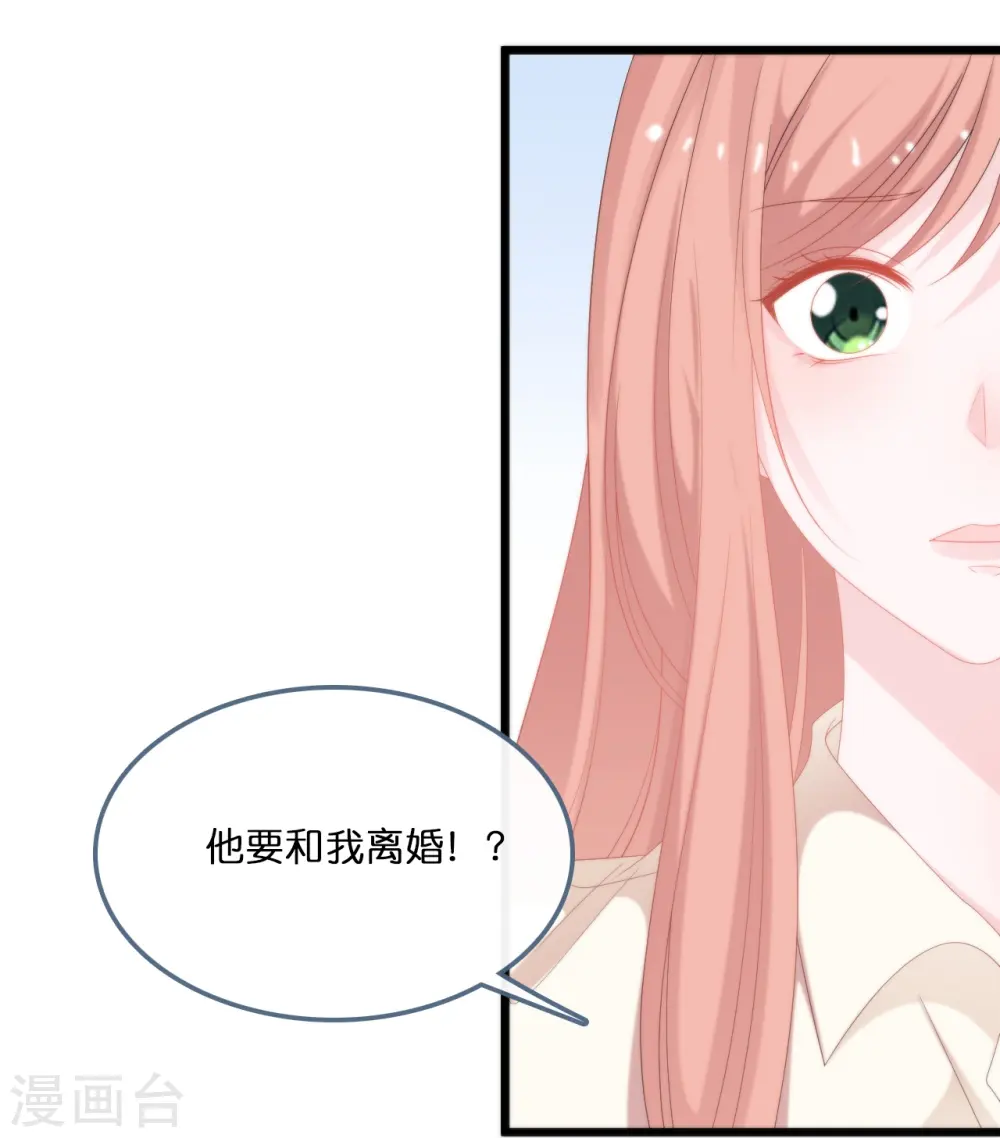 第188话 走向婚姻的坟墓3
