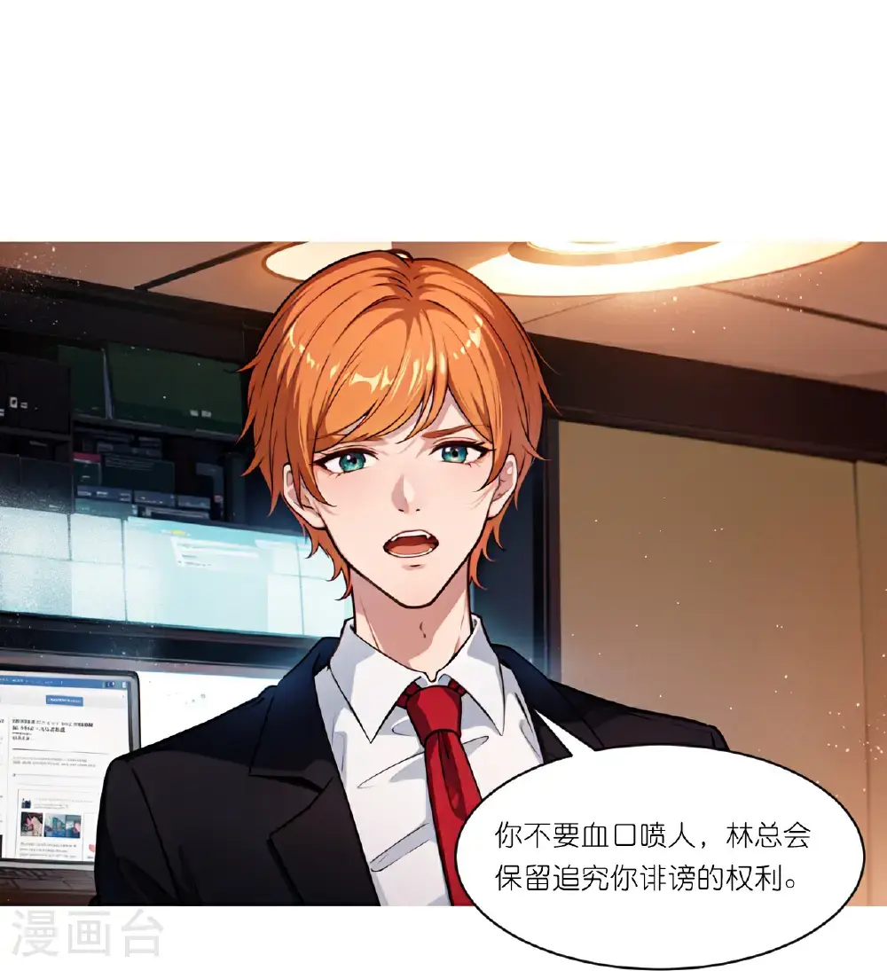 第243话 狭路相逢23