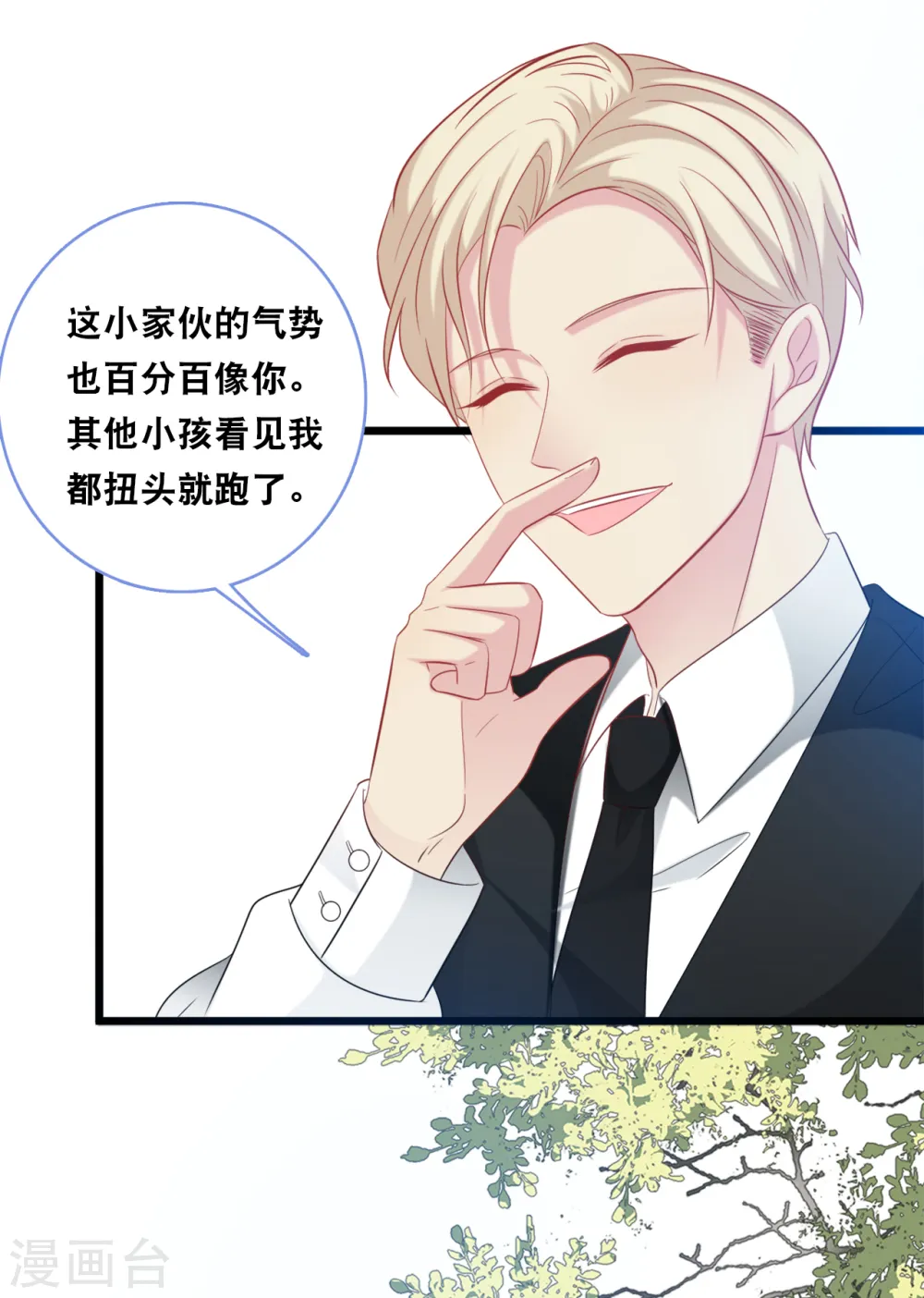 第120话 特工叔叔29