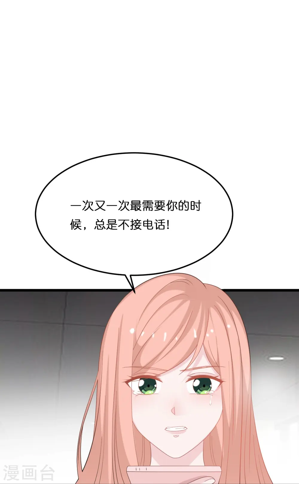 第209话 最艰难的抉择25