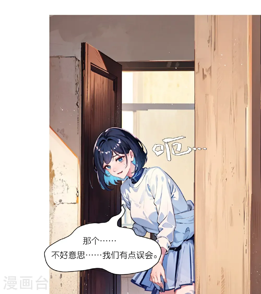 第253话 误会13