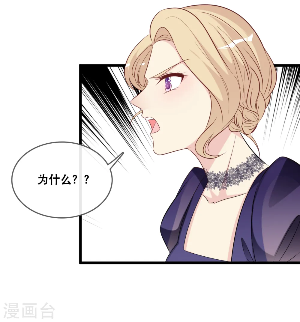 第134话 甜甜的爱意26