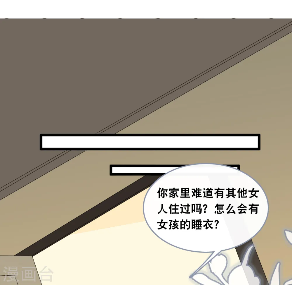 第136话 心跳相处18