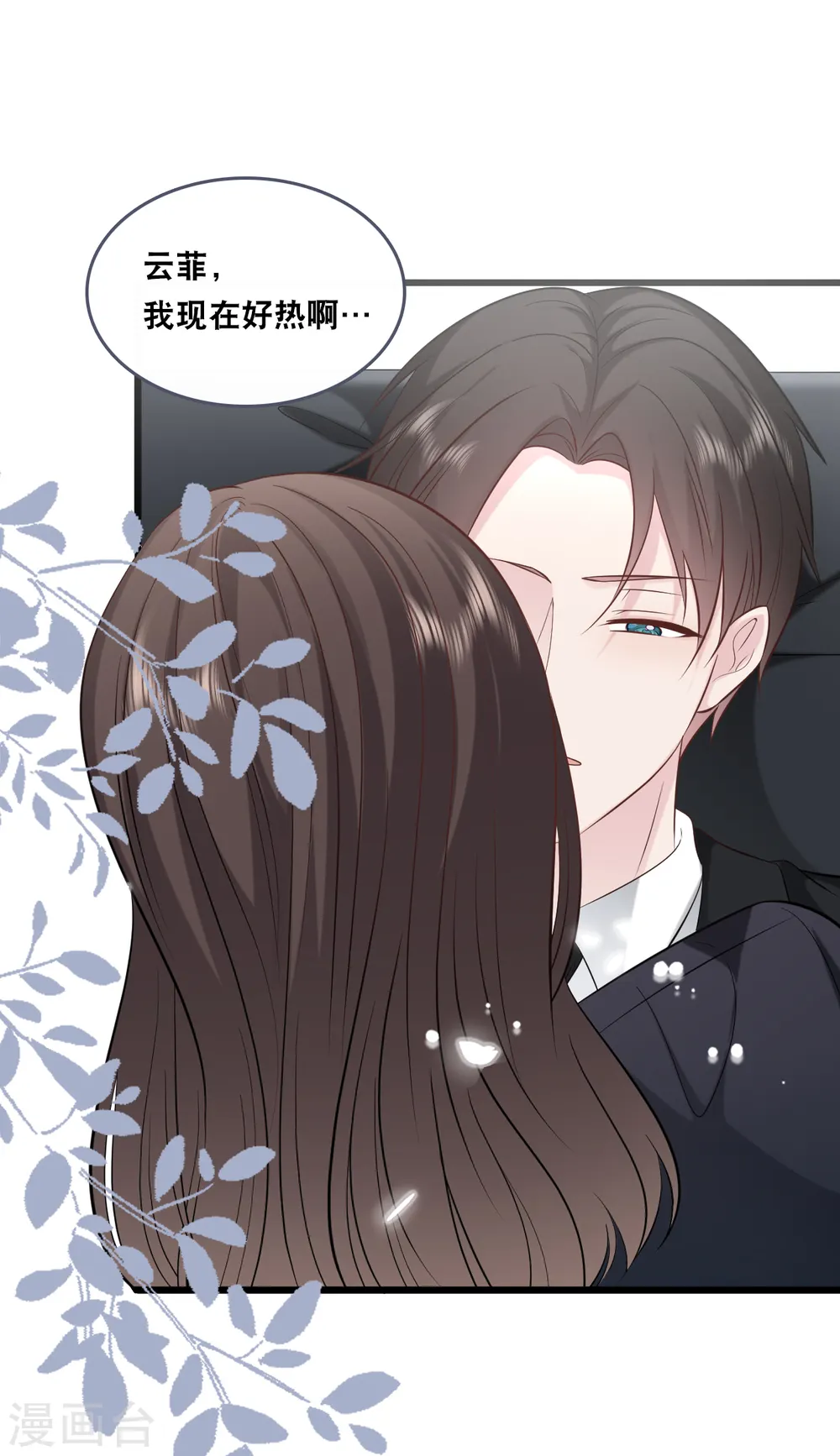 第148话 有惊无险6
