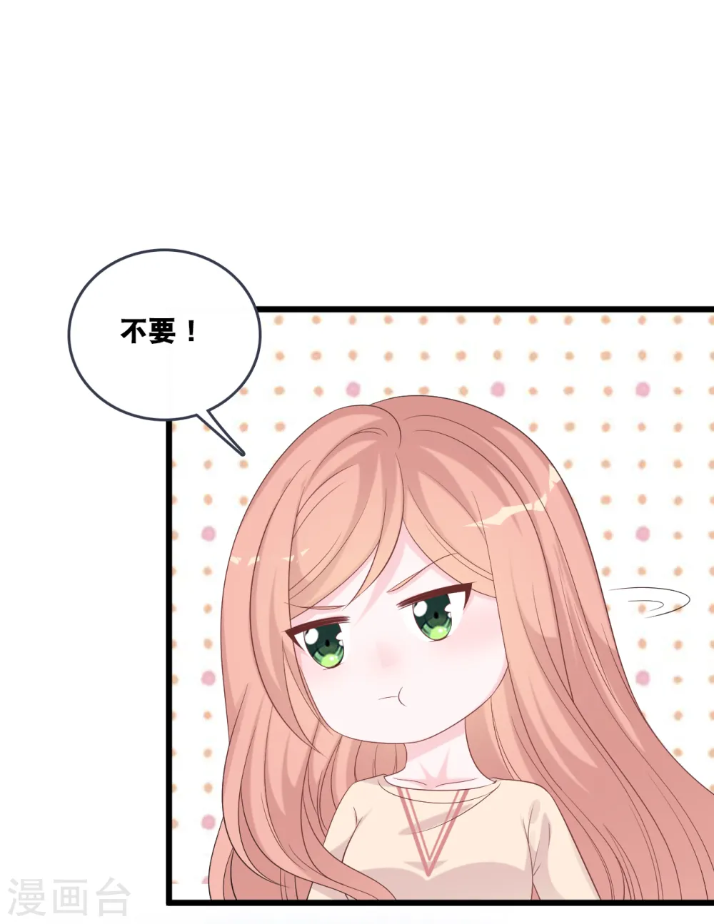 第170话 掉落的结婚戒指1