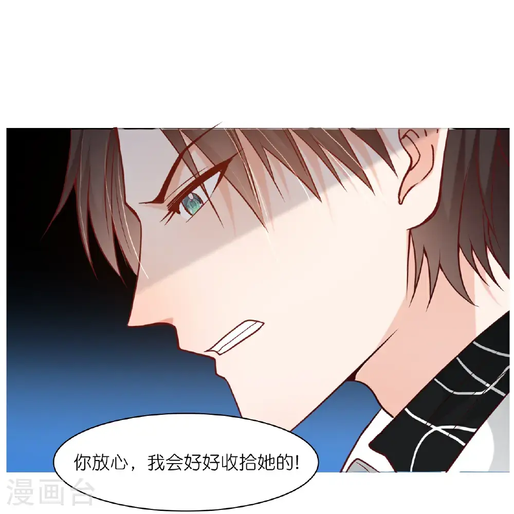 第241话 当众冒犯21