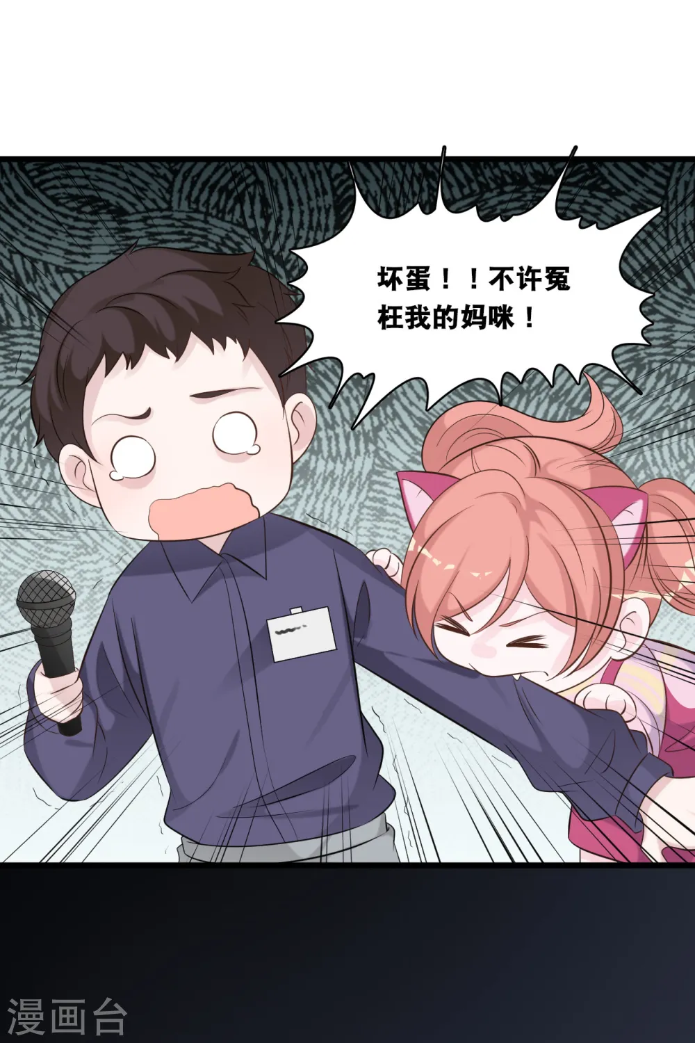 第154话 绝对不会离婚19