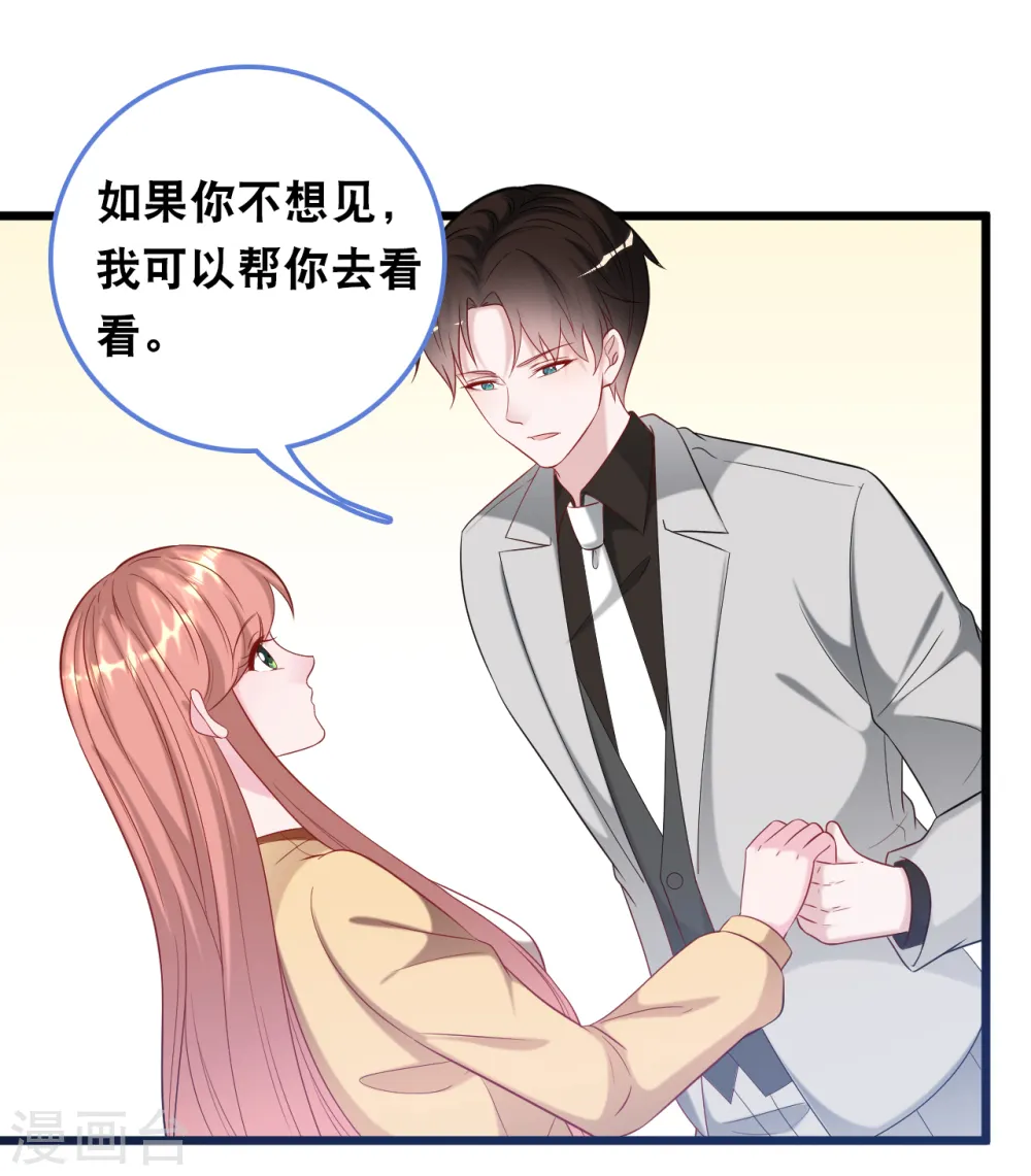 第119话 原来我还有一个姐姐1