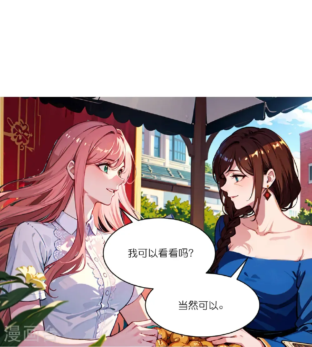 第258话 初识18