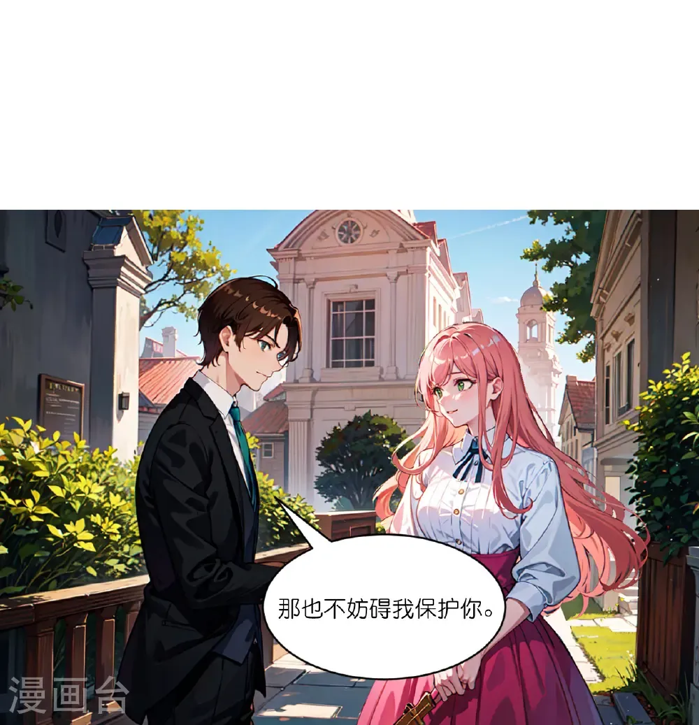 第258话 初识3