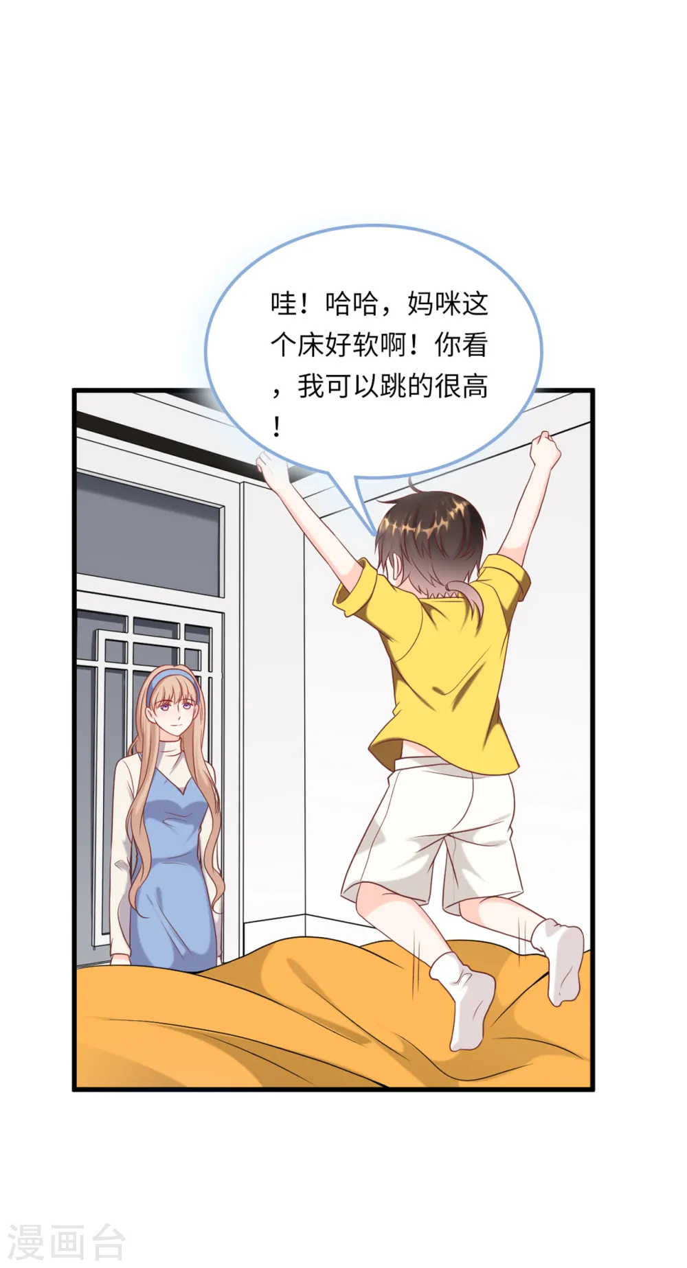 第53话 搬进林家30