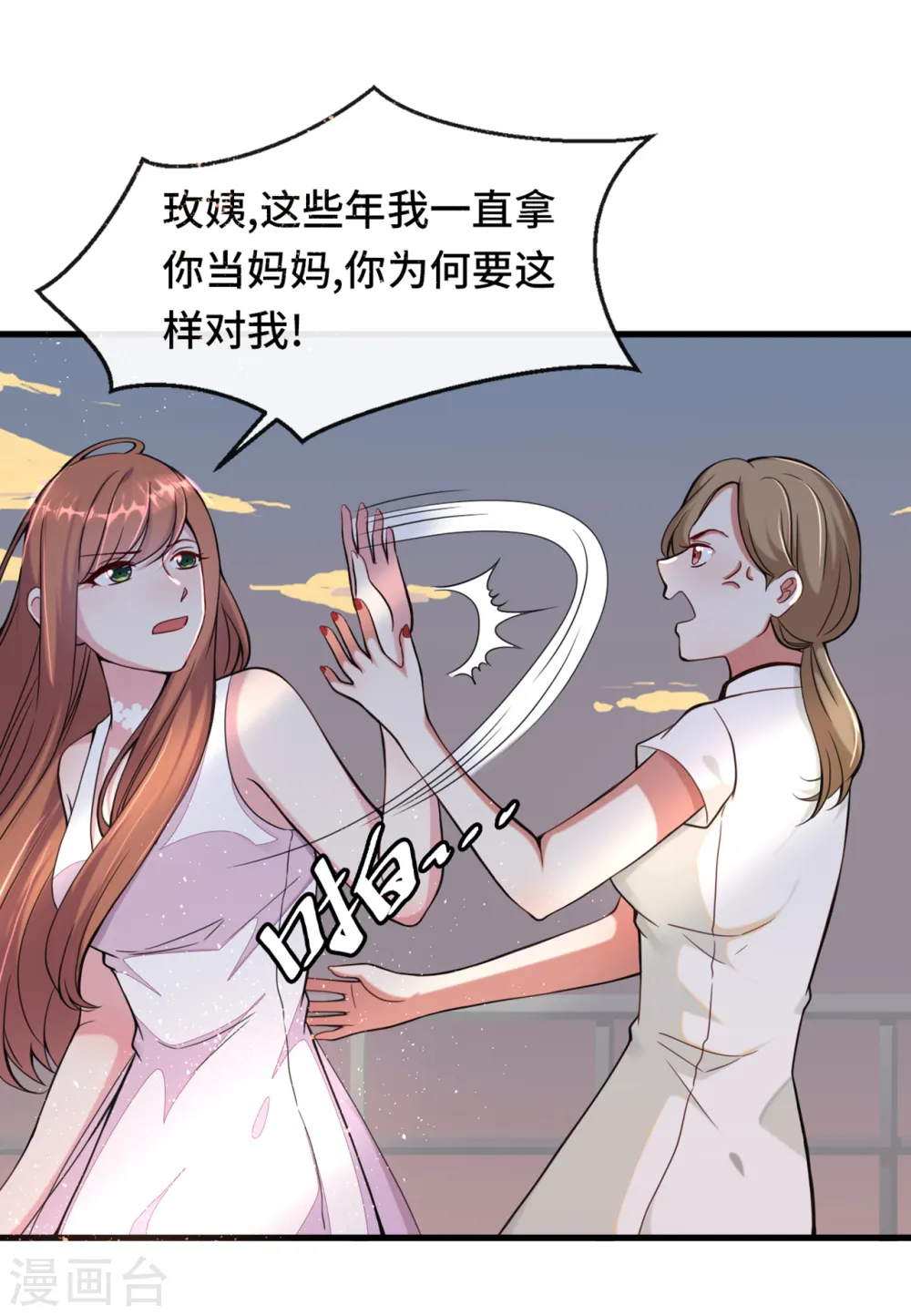 第4话 控制不住想吻你9
