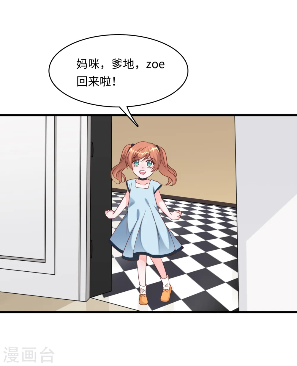 第32话 住进林家的女人14