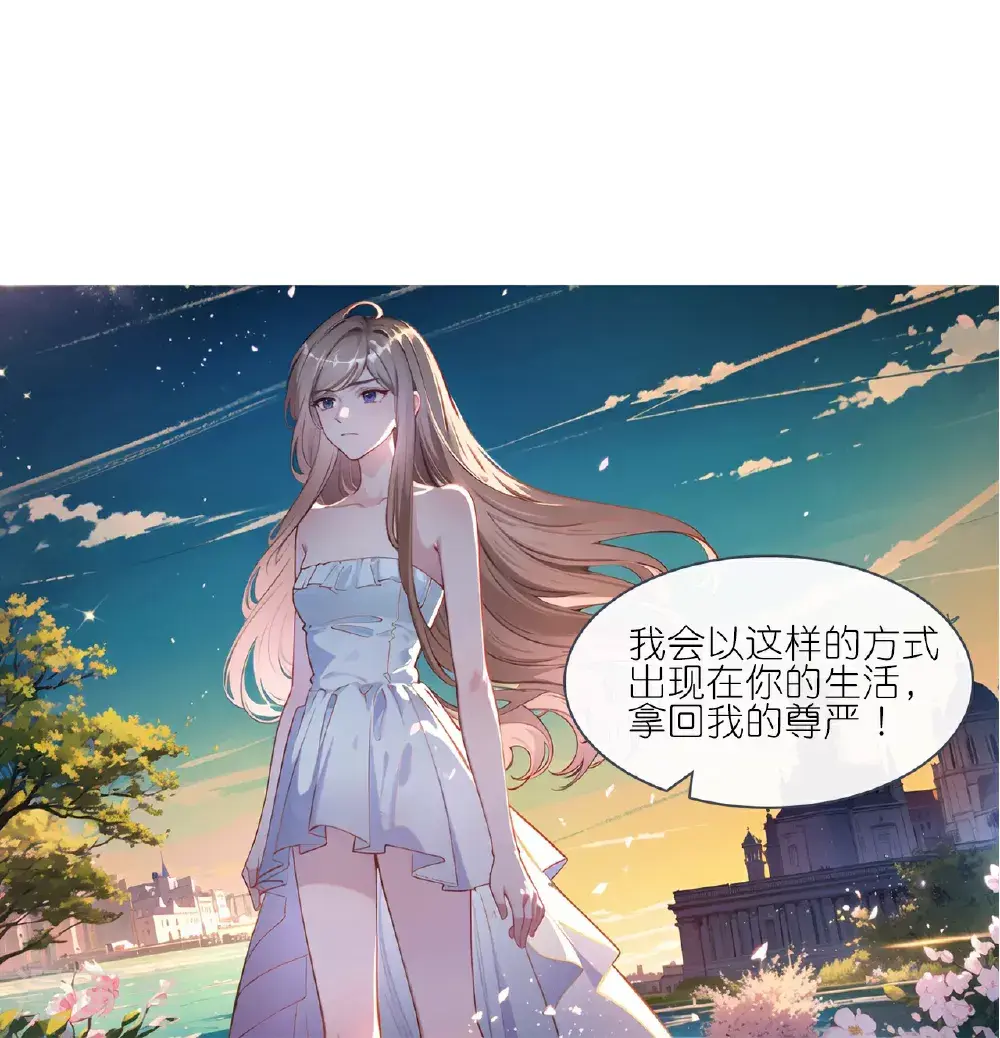 第228话 新来的老师3