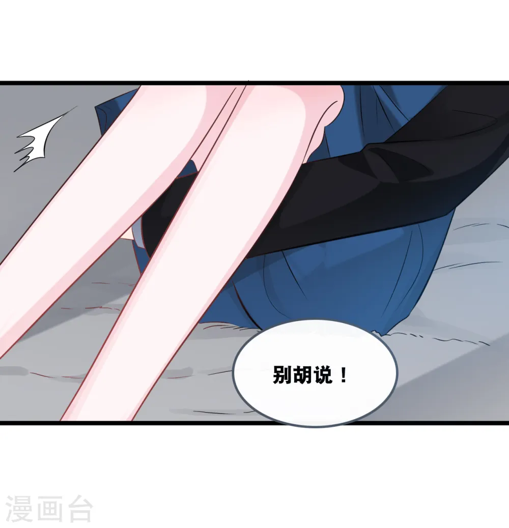第155话 我来保护你29