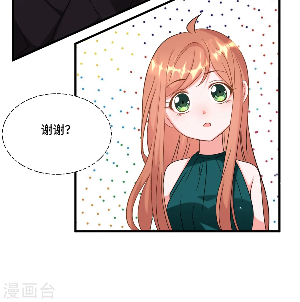第24话 情敌还是偶像23