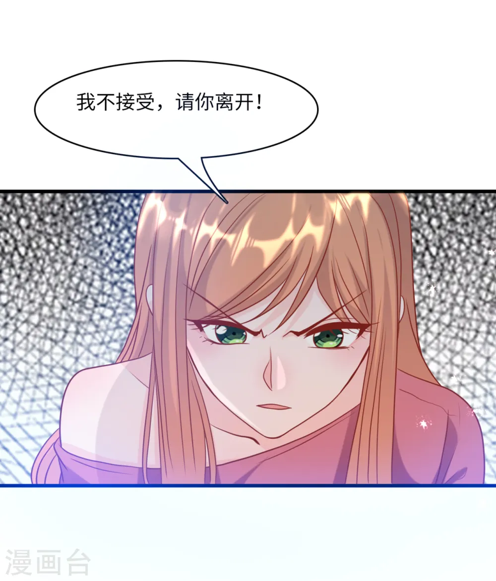 第42话 皓轩的表白6
