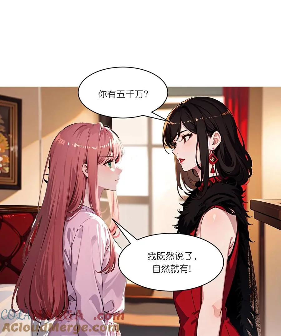 第274话 当面冲突14