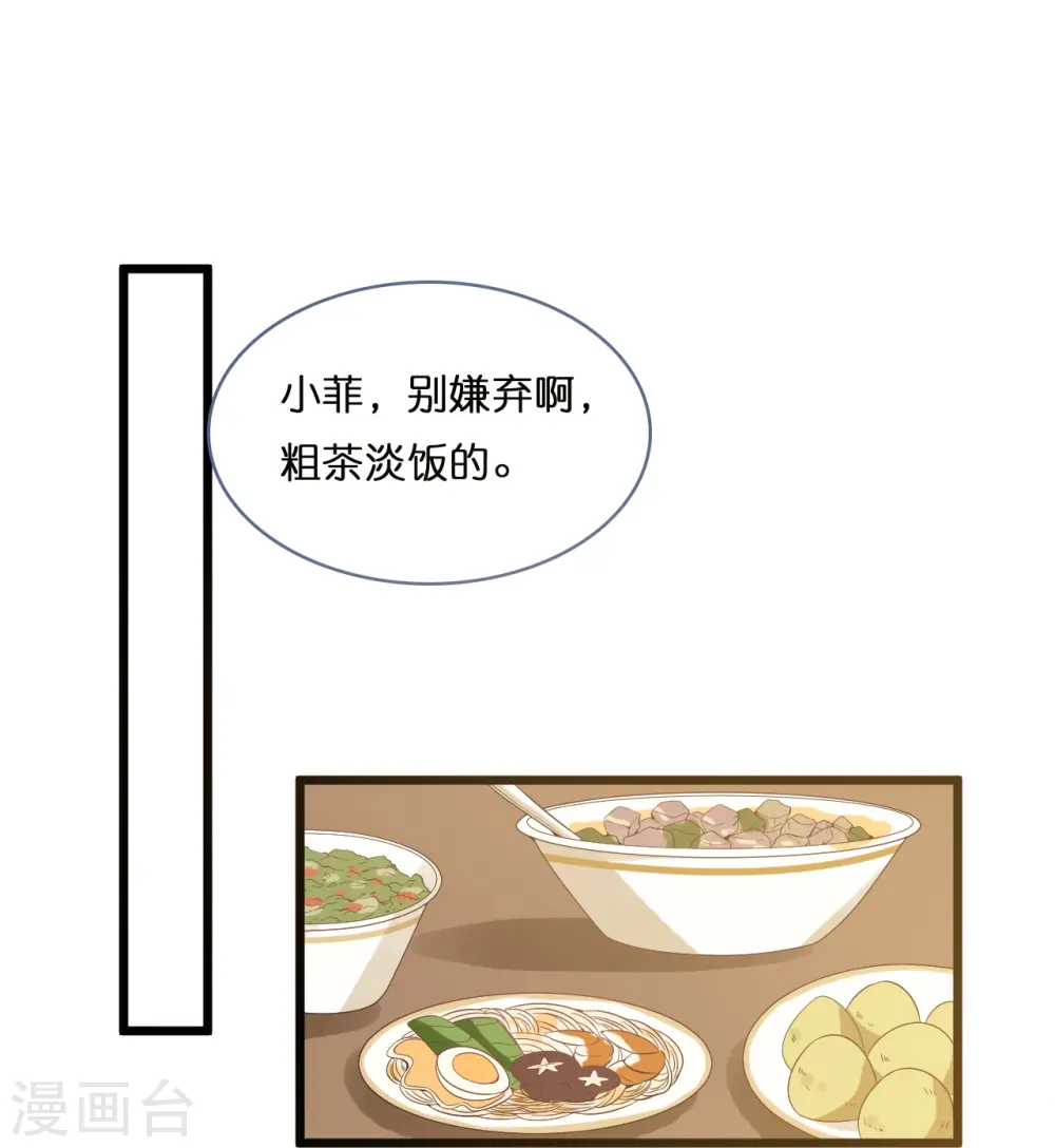 第204话 铃兰花的生活17
