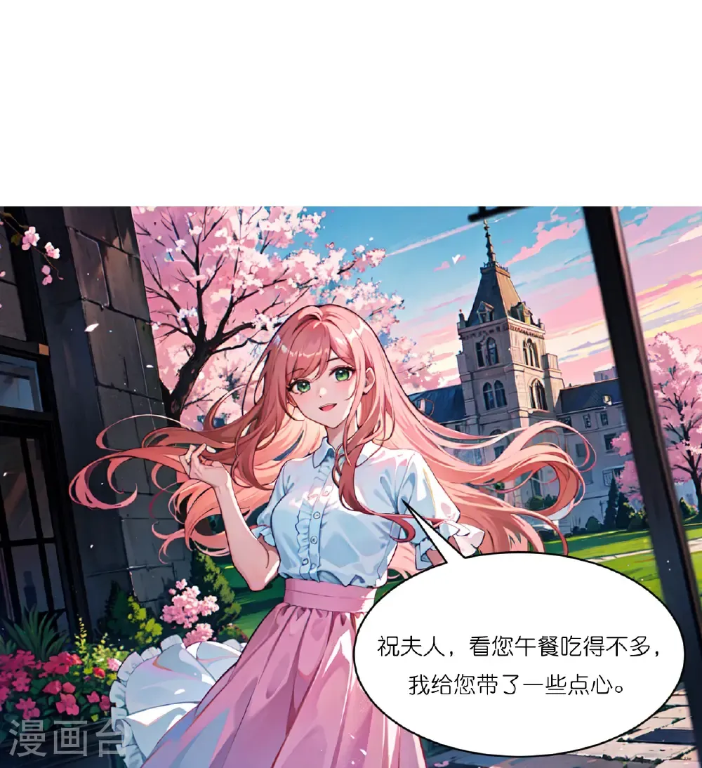 第258话 初识15