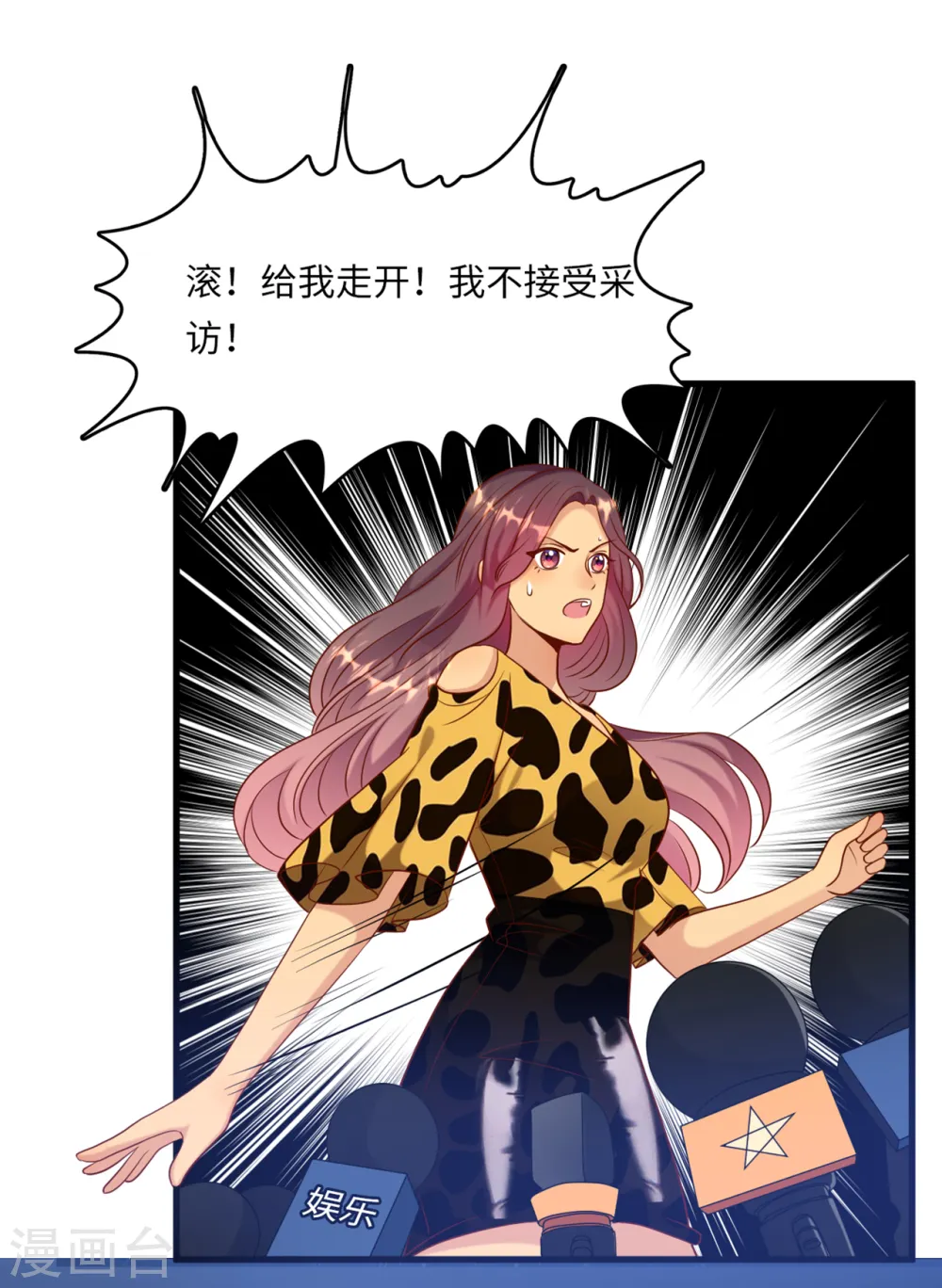 第49话 真相大白14