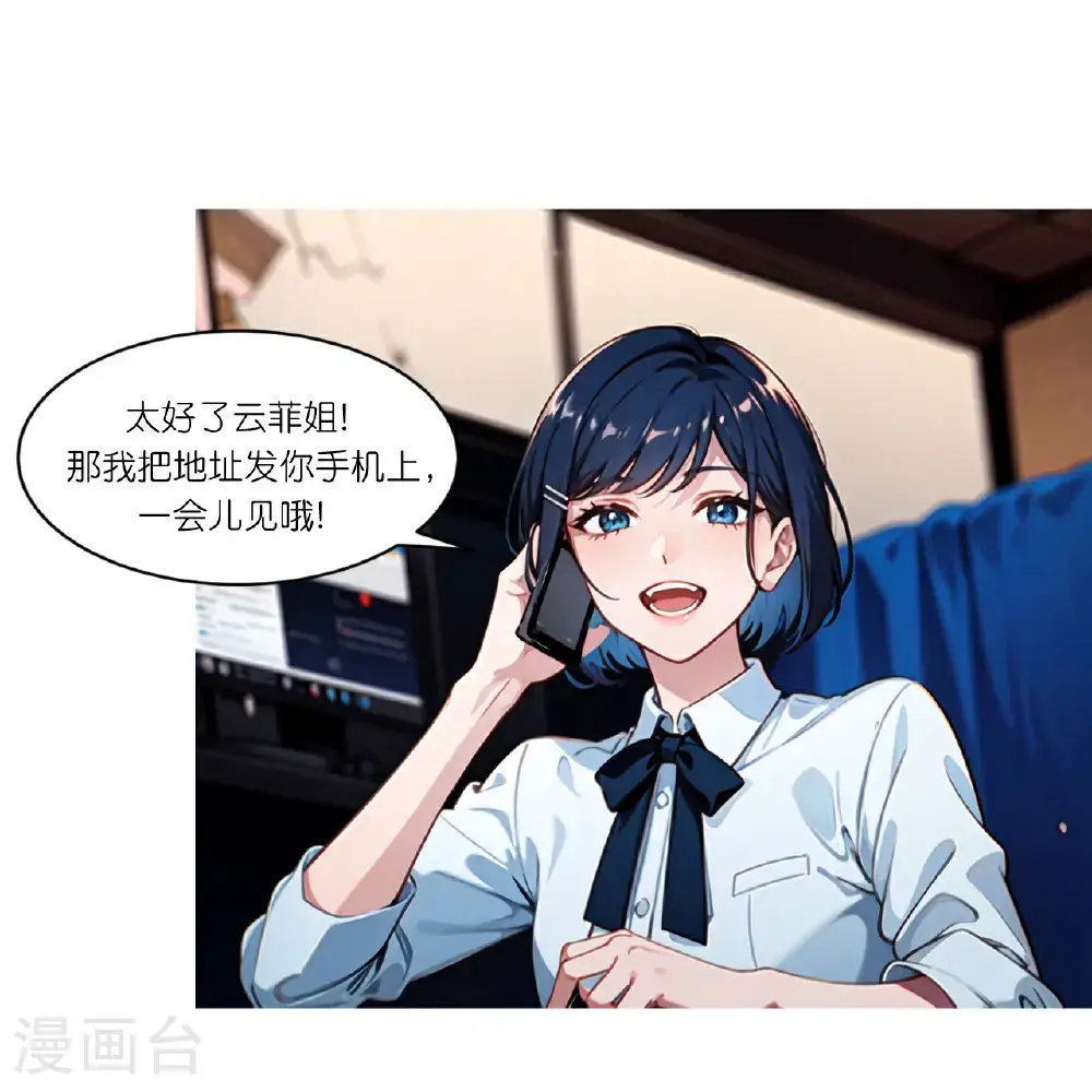 第251话 墙绘6
