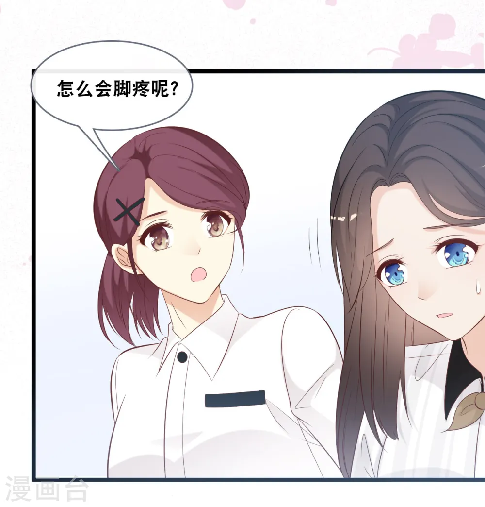 第144话 让人惊讶的白雪9