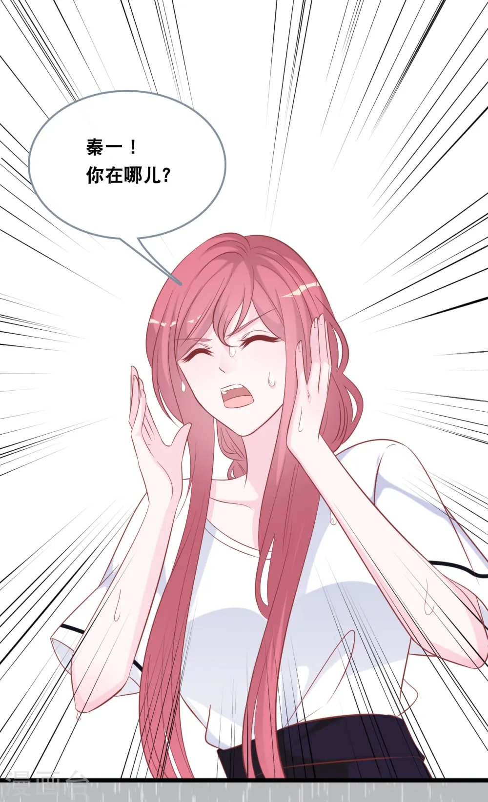 第140话 遭遇情感障碍29