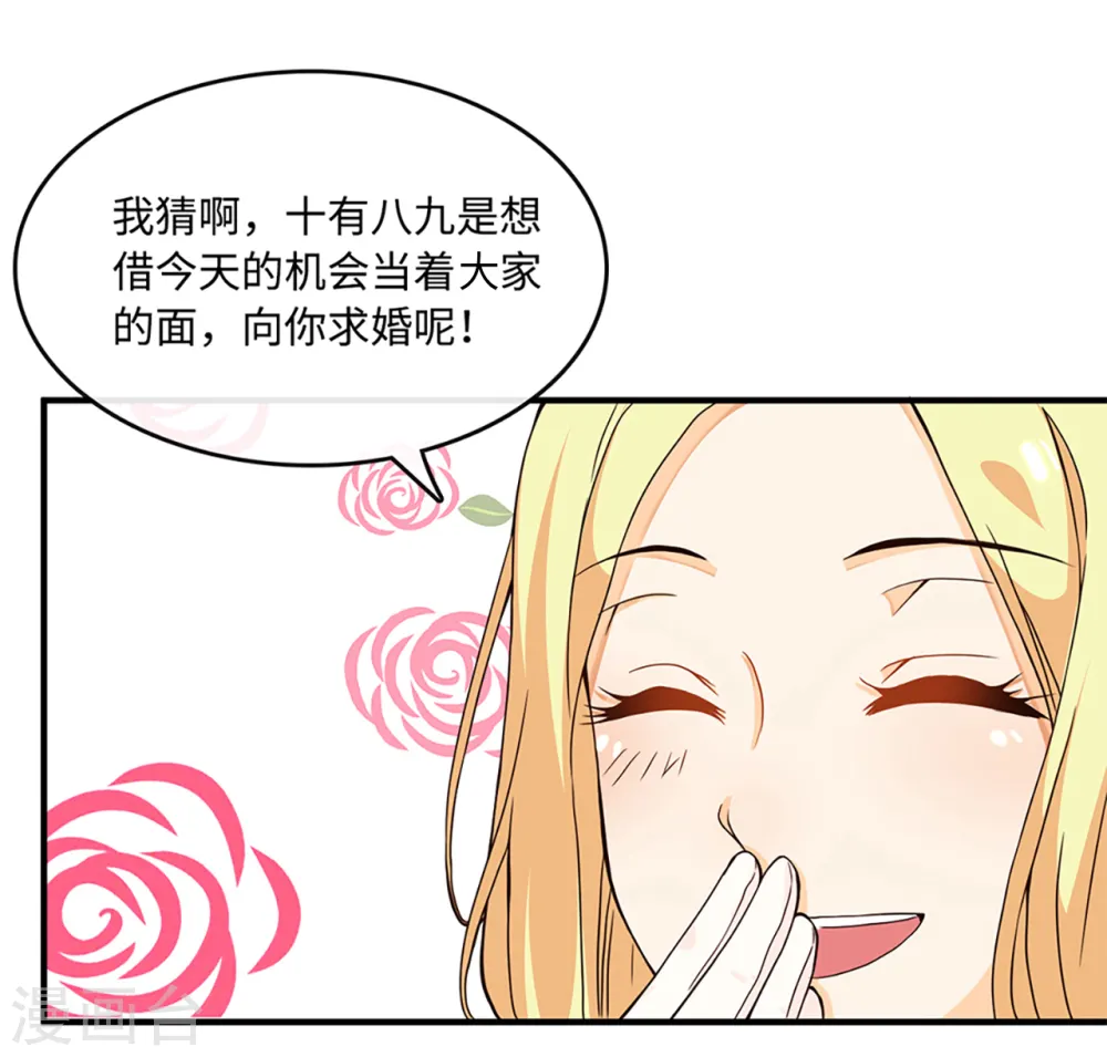 预告3