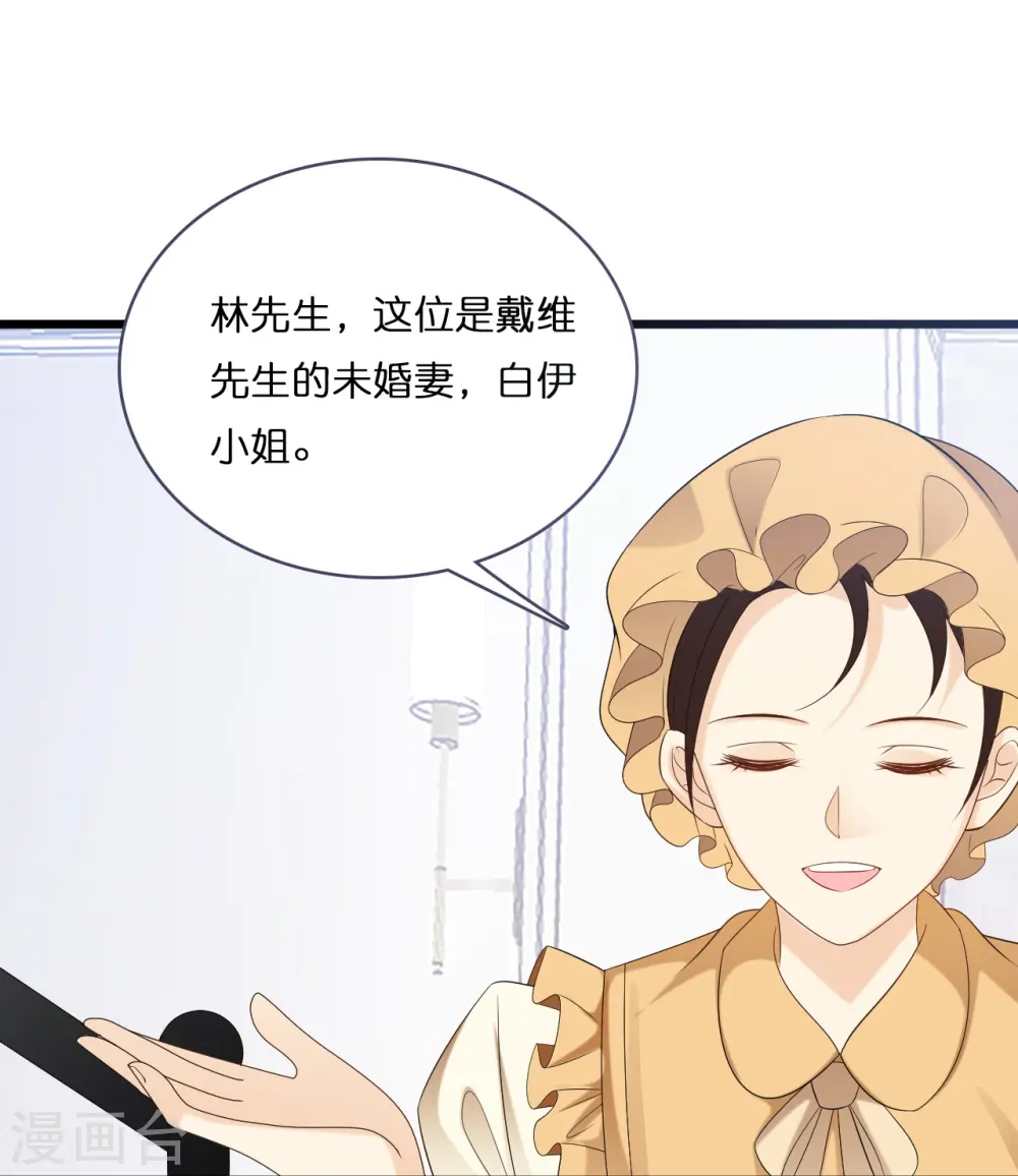 第189话 离婚后的2年25