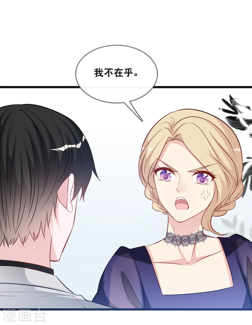 第134话 甜甜的爱意17