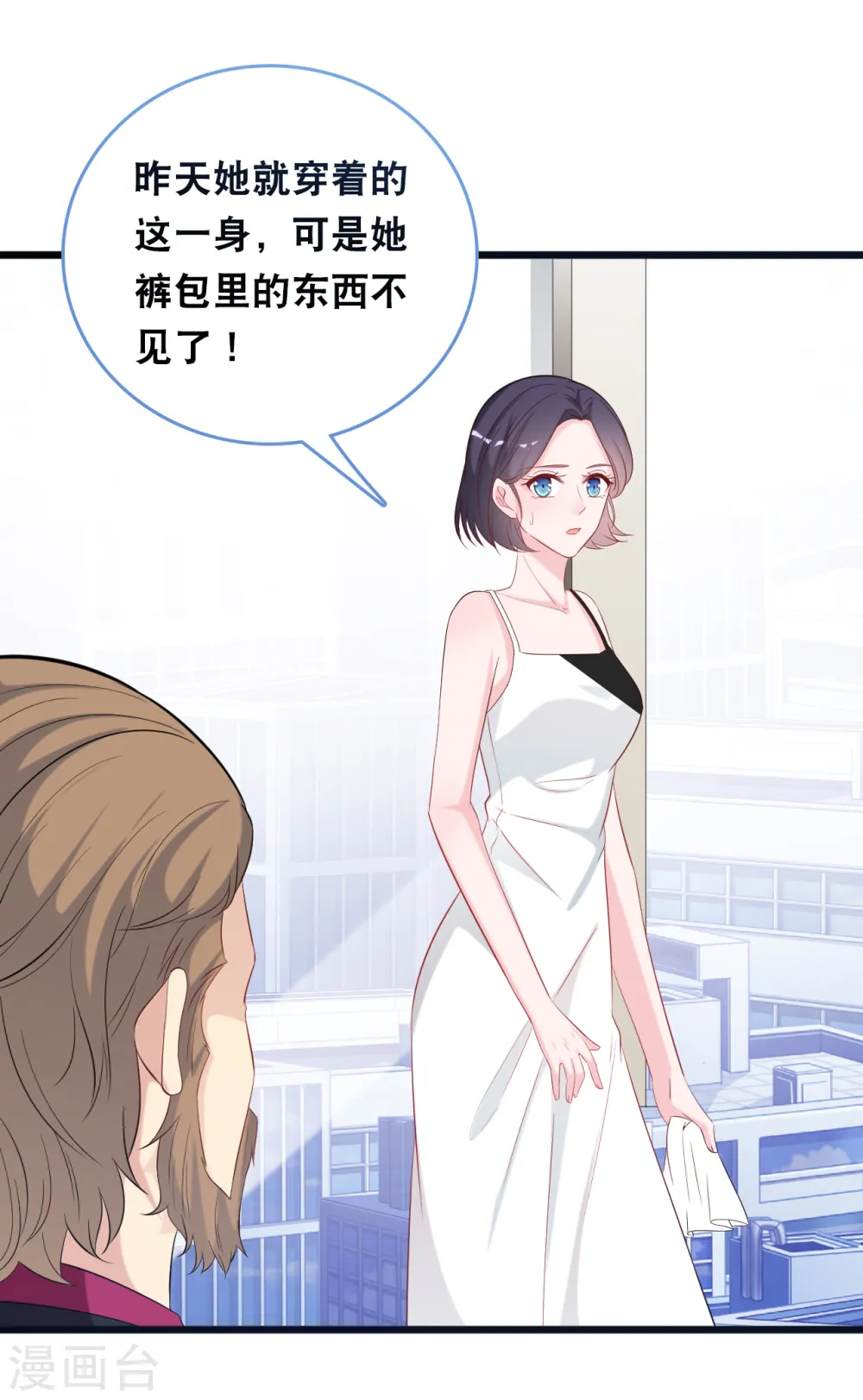 第114话 发现秘密28